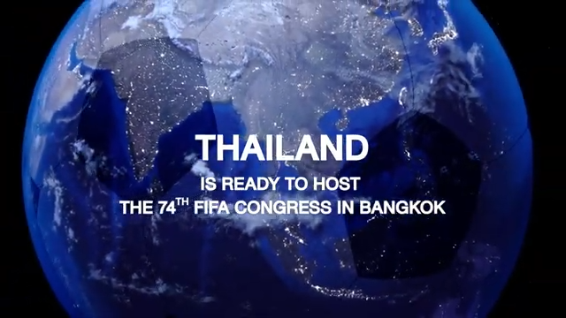ไทย พร้อมเป็นเจ้าภาพจัดประชุม FIFA CONGRESS 2024  ระหว่างวันที่ 13 - 17 พฤษภาคม 2567 นี้ 