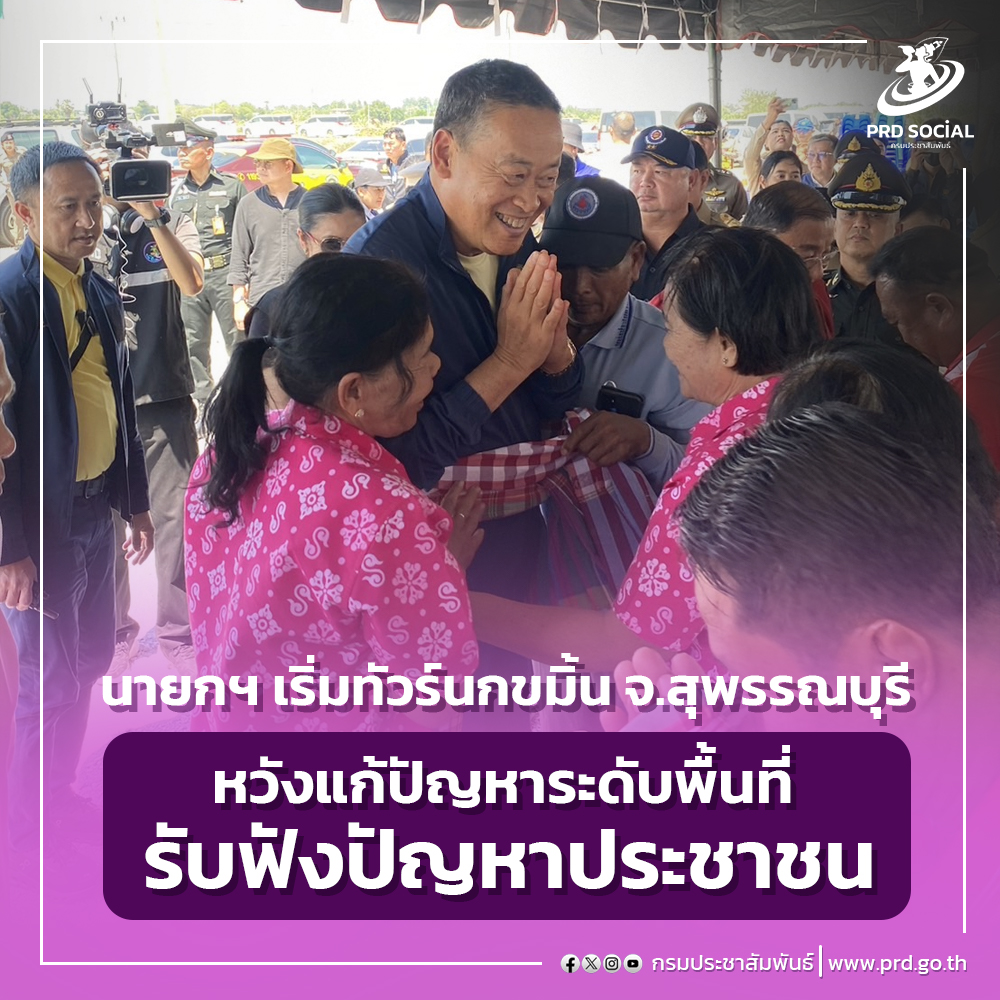 กราบสักการะหลวงพ่อโต เริ่มต้นการทัวร์นกขมิ้นแบบค่ำไหนนอนนั้น