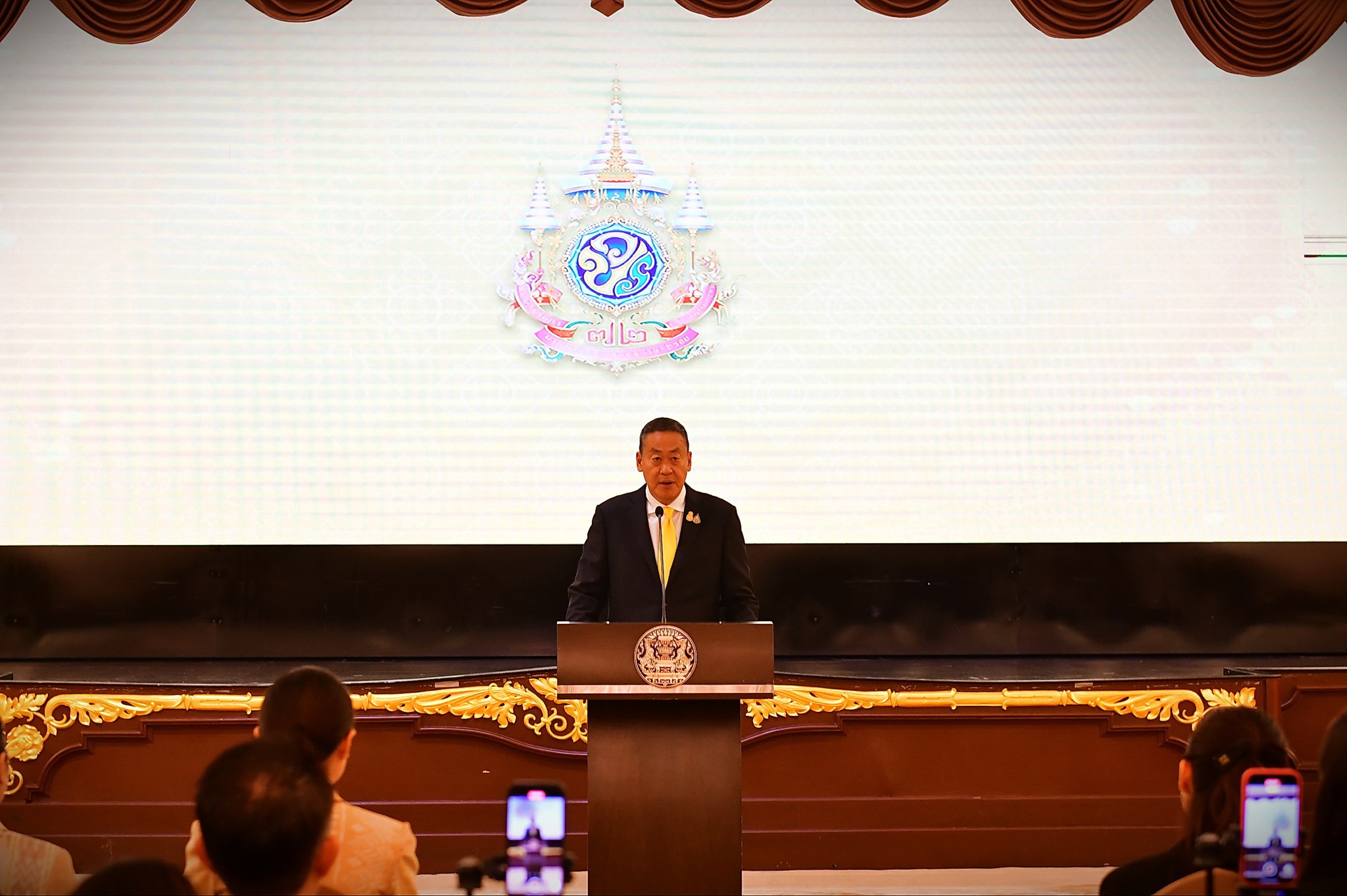 คำกล่าวนายกรัฐมนตรี ในการแถลงข่าวงานเฉลิมพระเกียรติพระบาทสมเด็จพระเจ้าอยู่หัว เนื่องในโอกาสพระราชพิธีมหามงคลเฉลิมพระชนมพรรษา ๖ รอบ ๒๘ กรกฎาคม ๒๕๖๗